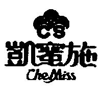 凱蜜施及圖 CheMiss