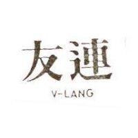 友連 V-LANG