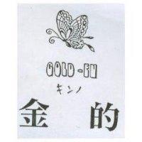 金的及圖