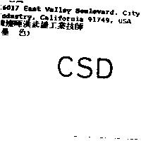 CSD