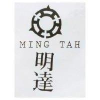 英誌及圖