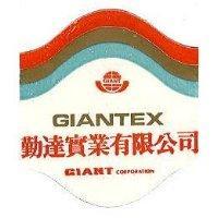 勤達實業有限公司標章