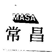 常昌及圖 MASA