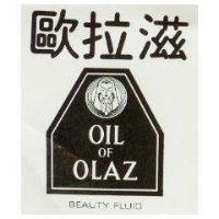 歐拉滋 OLAZ