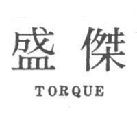 盛傑 TORQUE