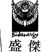 盛傑及圖 bikenergy