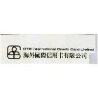 海外國際信用卡有限公司及標章 OTB INTERNATIONAL CREDIT CARD LIMITED