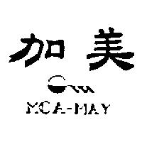 加美及圖 MCA-MAY