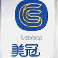美冠及圖 LABELON