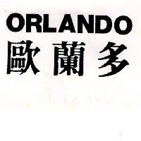 歐蘭多 ORLANDO