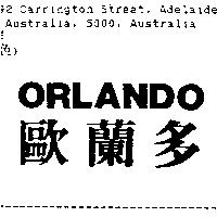歐蘭多 ORLANDO