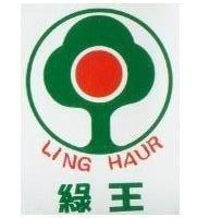 綠王及圖 LING HAUR