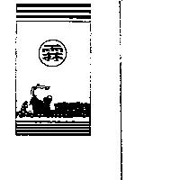 霖及圖