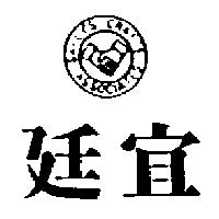 廷宜及圖 SALLY'S CRAFTS ASSOCIATES