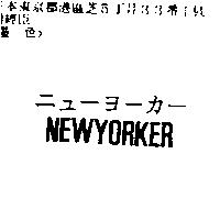 NEWYORKEP ニユ–ヨ–カ–