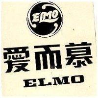 愛而慕 ELMO