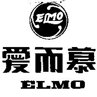 愛而慕及圖 ELMO 