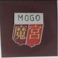 魔宮及圖 MOGO