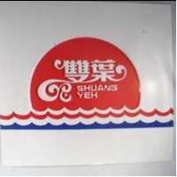 雙葉及圖 SHUANG YEH