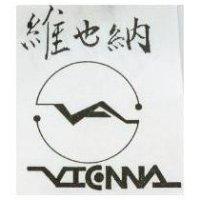 維也納及圖 VIENNA