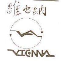 維也納及圖 VIENNA