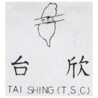 台欣及圖 TAI SHIN