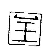 全設計圖