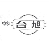 台旭及圖 TFC
