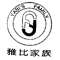 雅比家族及圖 YABI'S FAMILY