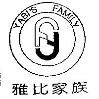 雅比家族及圖 YABI'S FAMILY