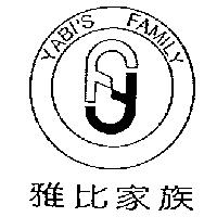 雅比家族及圖 YABI'S FAMILY
