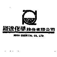 能達化學股份有限公司