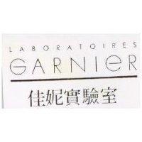 佳妮實驗室 LABORATOIRES GARNIER