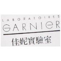 佳妮實驗室 LABORATOIRES GARNIER
