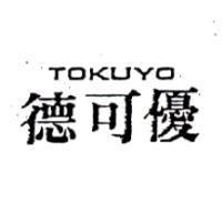德可優 TOKUYO
