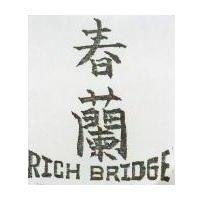 春蘭 RICH BRIDGE