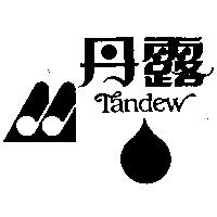 丹露及圖 Tandew