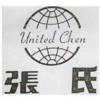 張氏及圖 United Chen