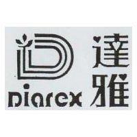 達雅及圖 DIAREX