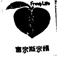 富來斯來福及圖 Fresh Life