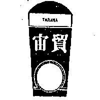宙貿 TARANA 