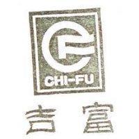 吉富及圖 CHI-FU
