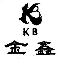 金鑫及圖 KB