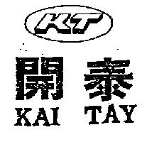 開泰及圖 KAI TAY KT