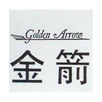 金箭及圖 GOLDEN ARROW