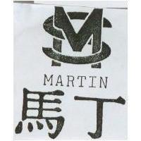 馬丁及圖 MARTIN