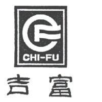 吉富及圖 CHI-FU