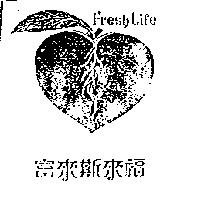 富來斯來福及圖 Fresh Life