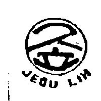 久立 JEOU LIH