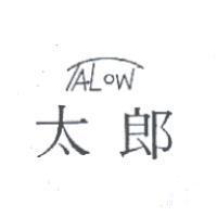 太郎 TA. LOW